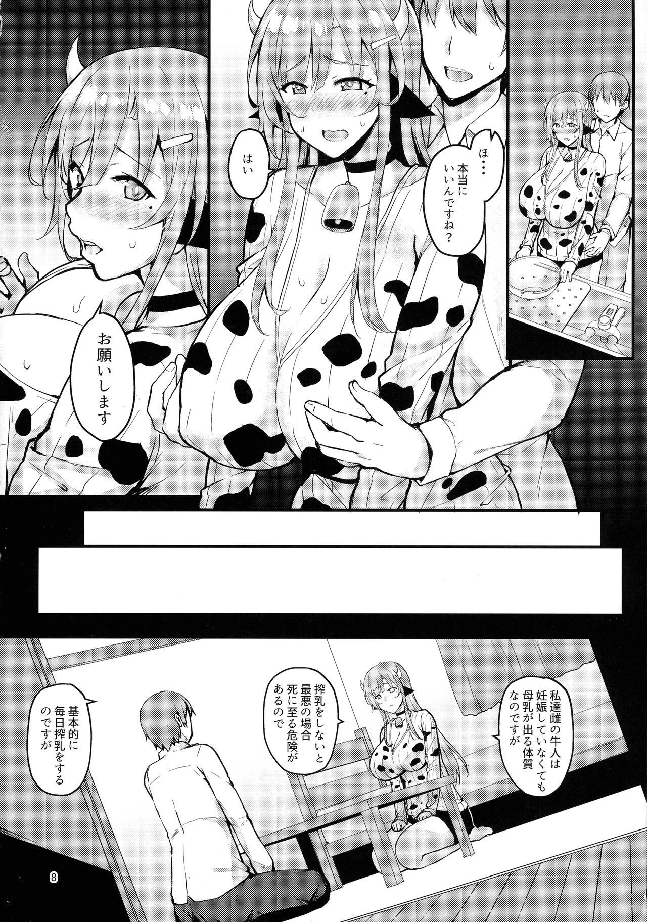 Preview page 8