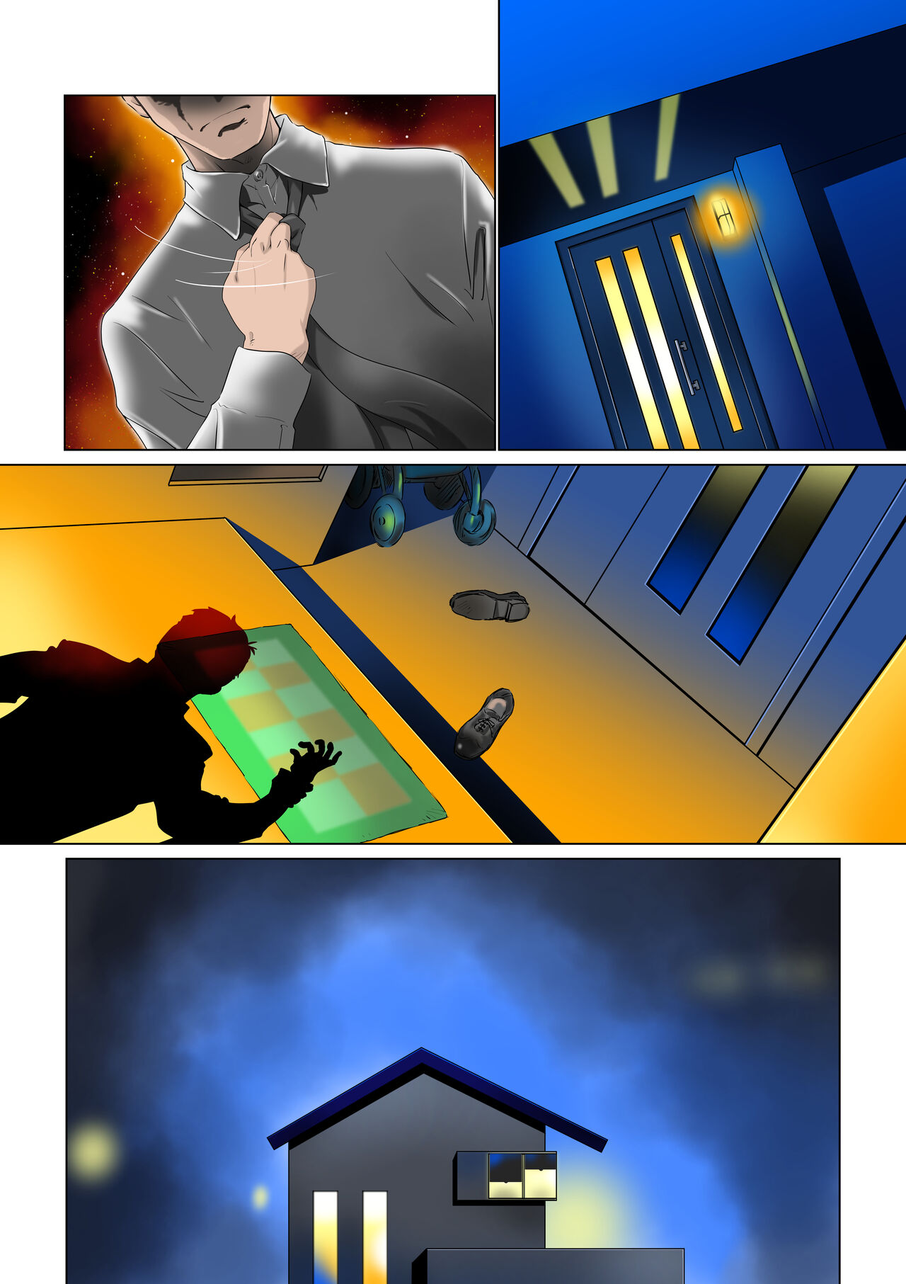 Saihou - Page 86
