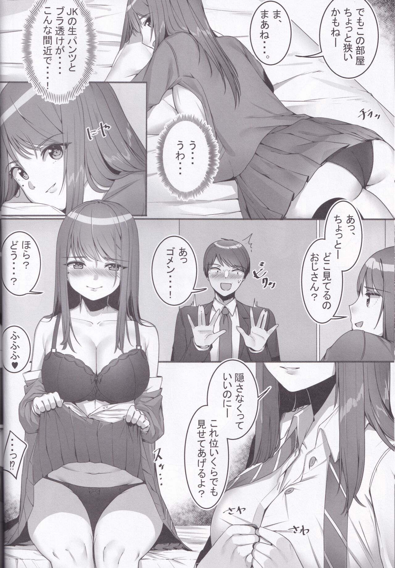 Preview page 8