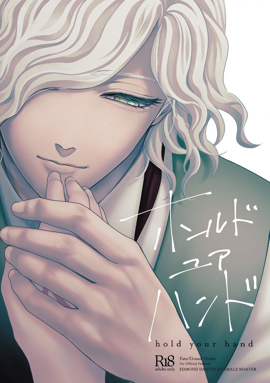 Hold your hand - Page 1