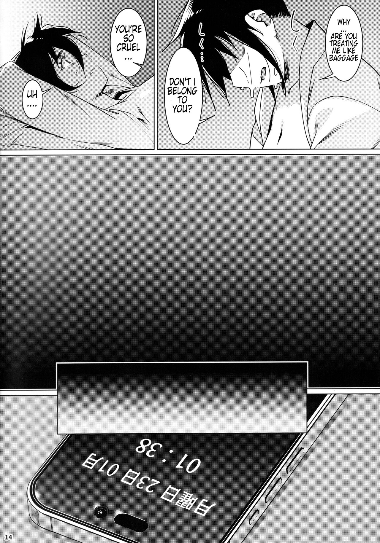 Otonano Omochiya 19 - Page 13