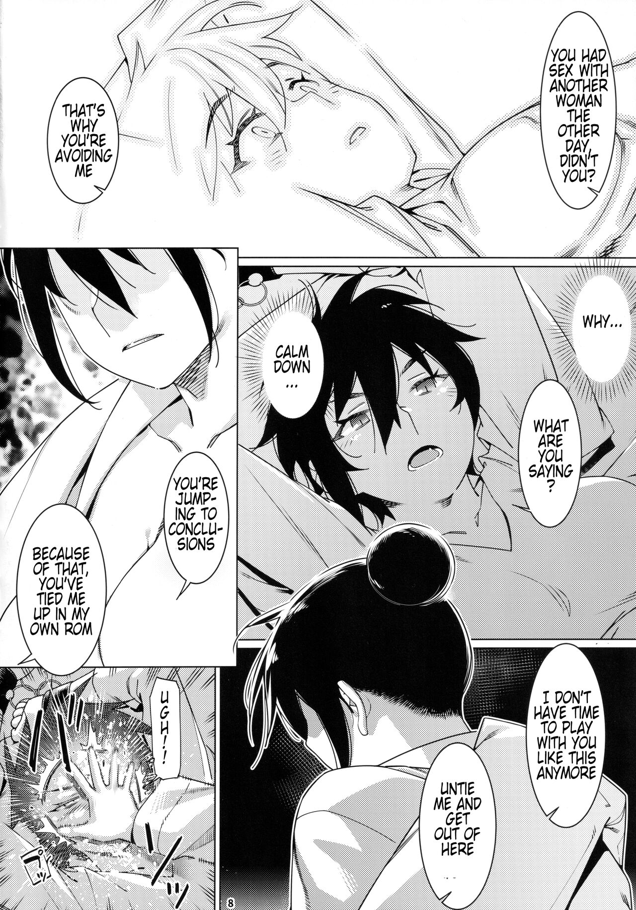 Otonano Omochiya 19 - Page 7