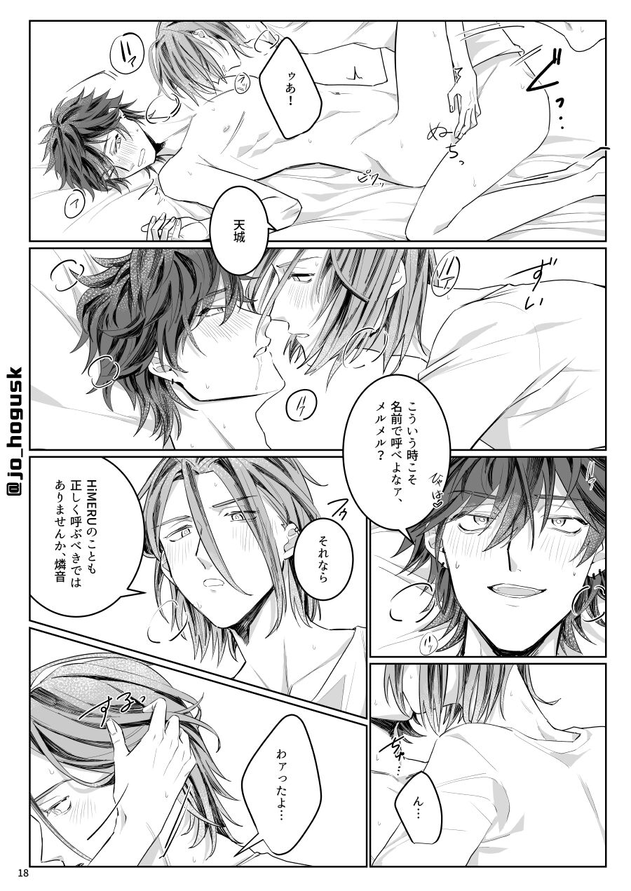 HEAT - Page 18
