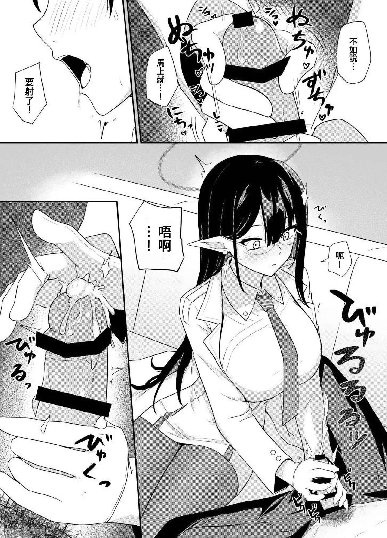 Nanakami Rin no Seishori Jijou | 關於七神琳的性處置事情 - Page 9