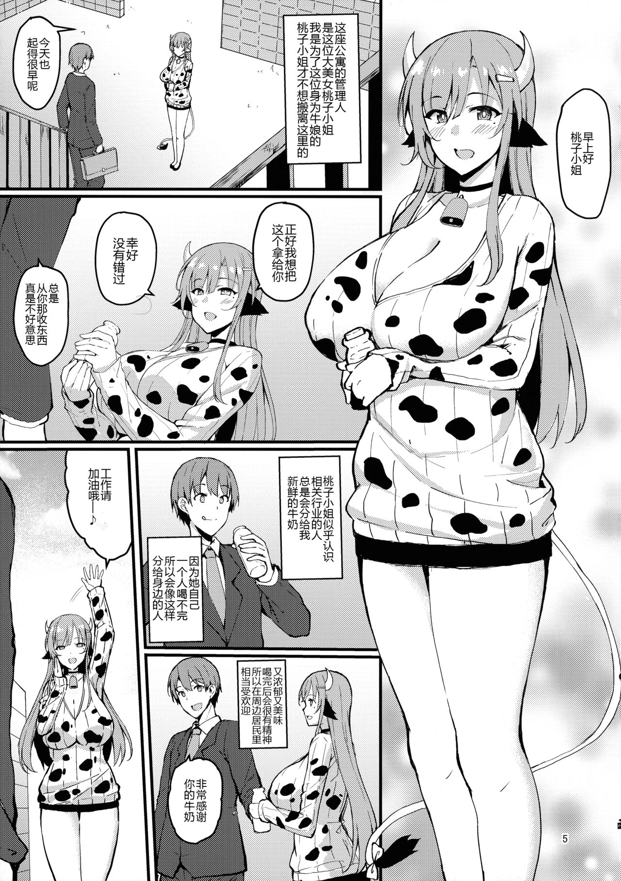 Preview page 6