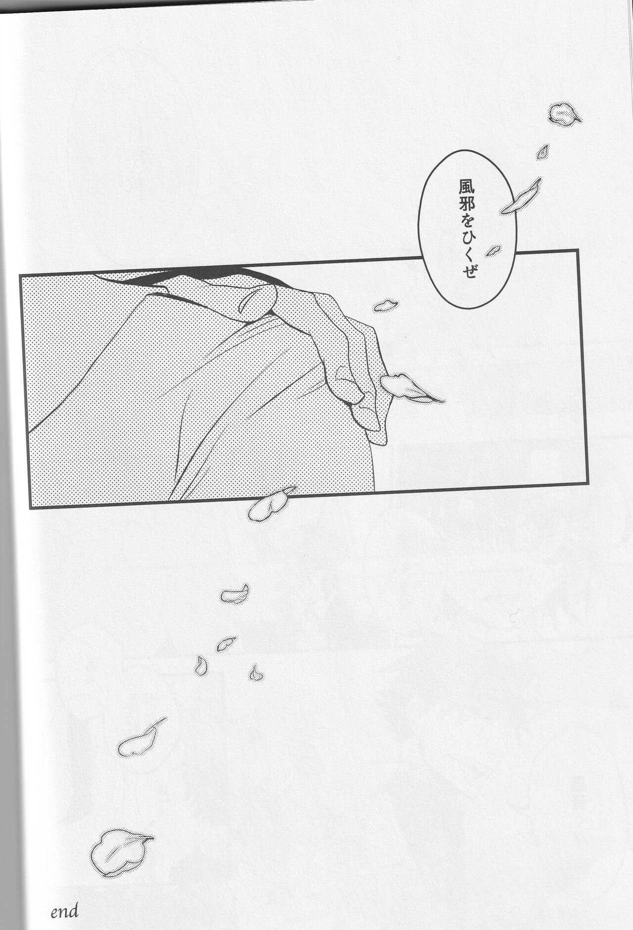 a nightmare at the playboy's mansion - Page 11