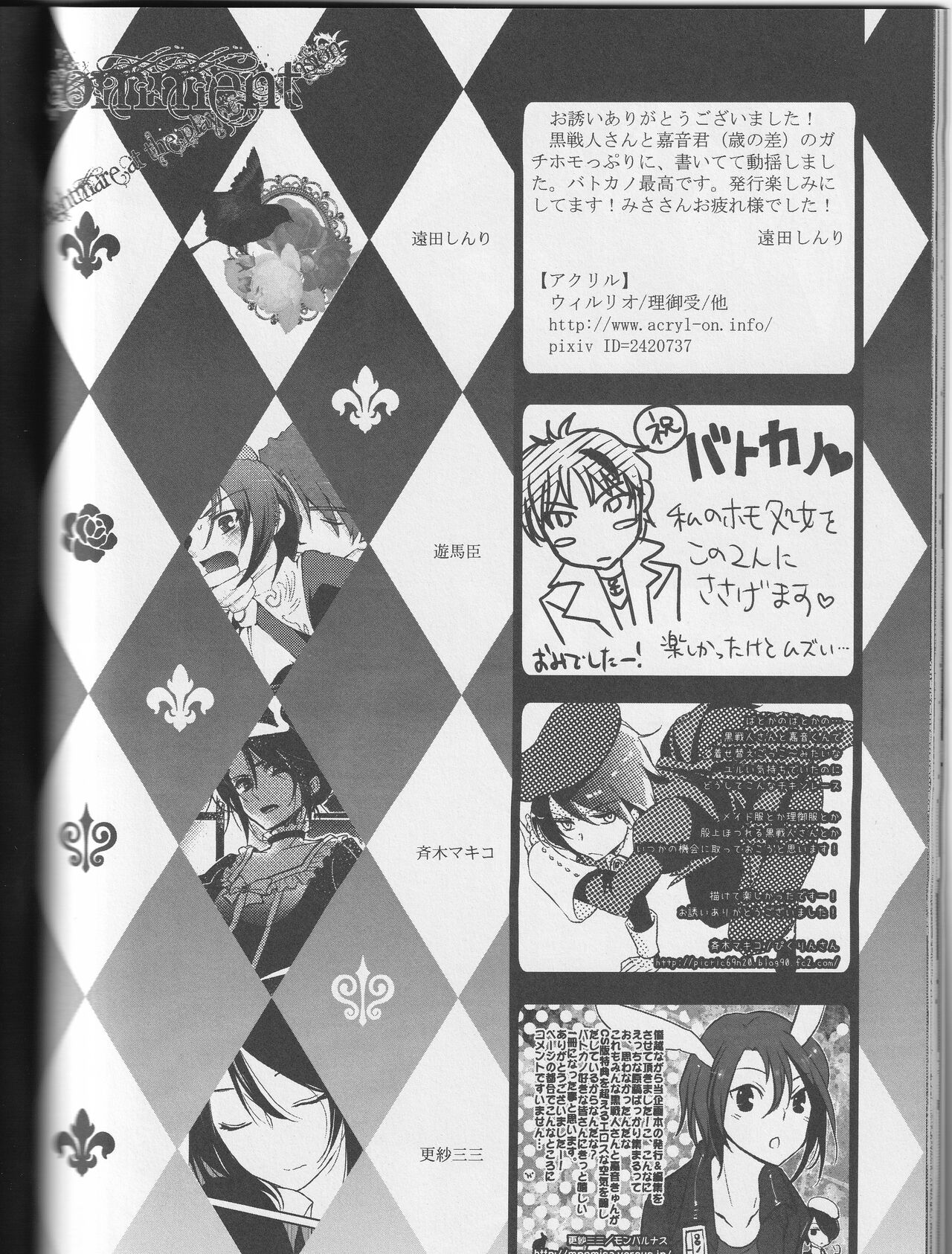 a nightmare at the playboy's mansion - Page 25