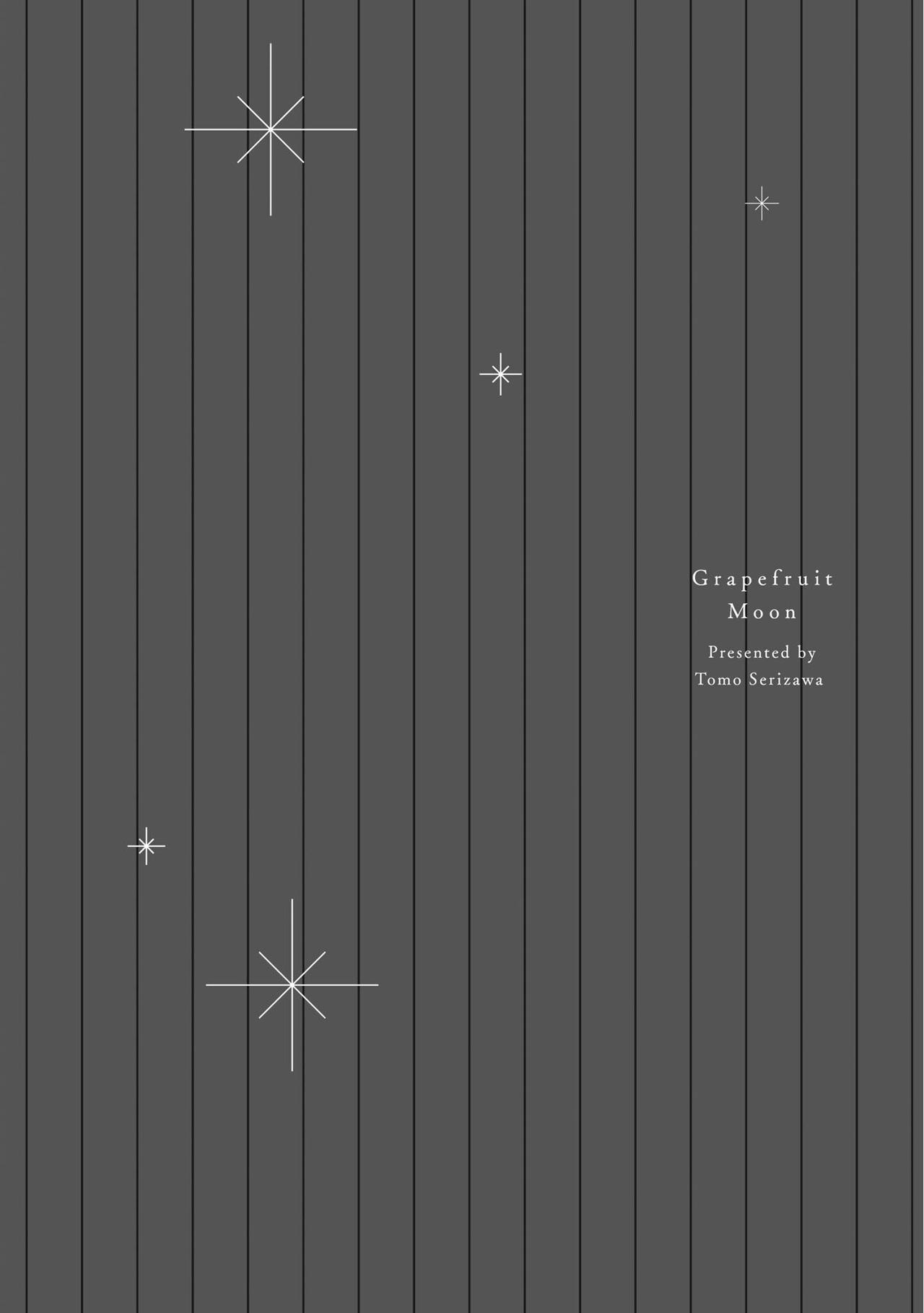 Grapefruit Moon | 葡萄柚之月 - Page 44
