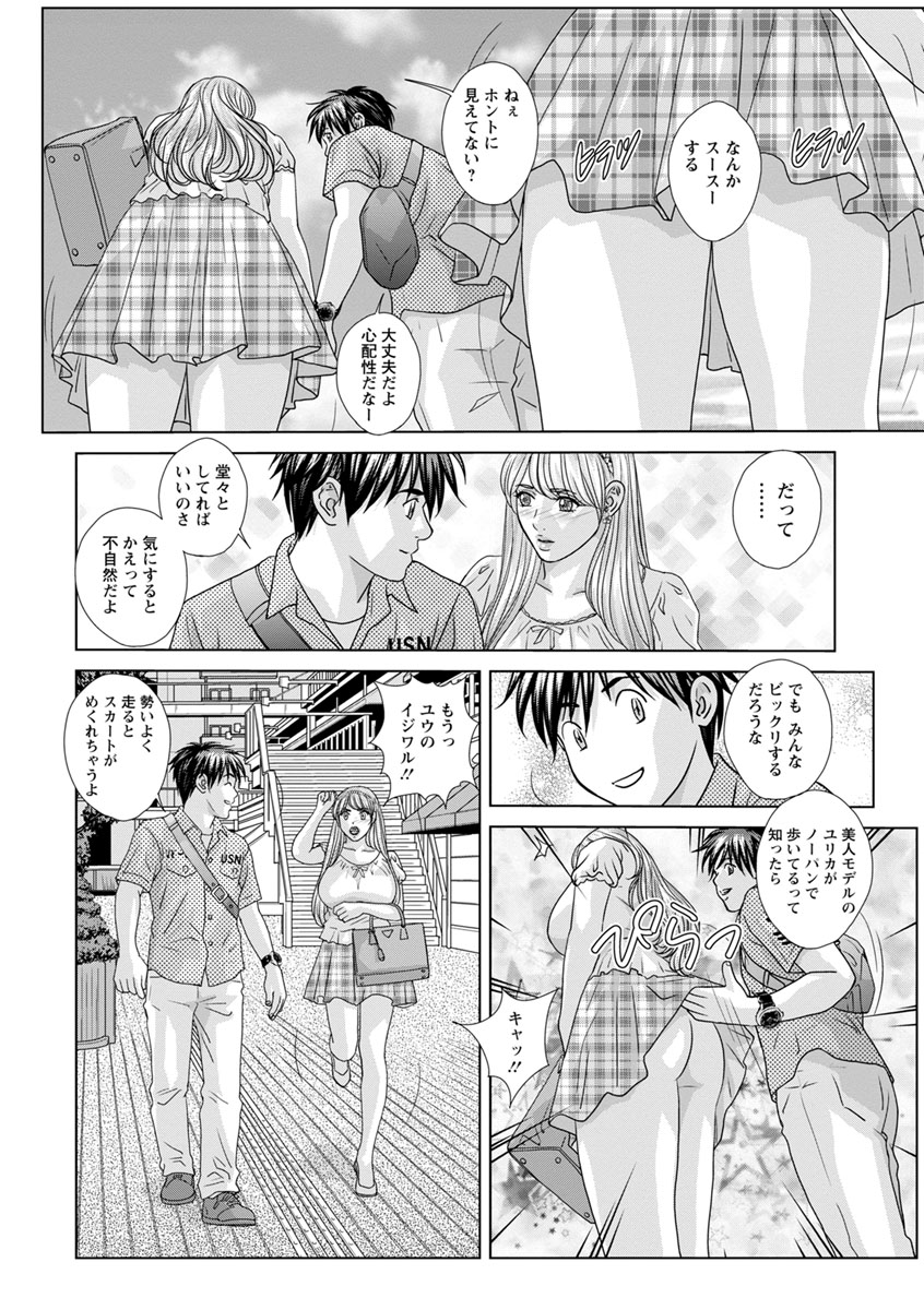 TEEN XXX - Page 164
