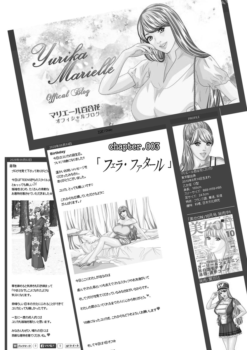 TEEN XXX - Page 45