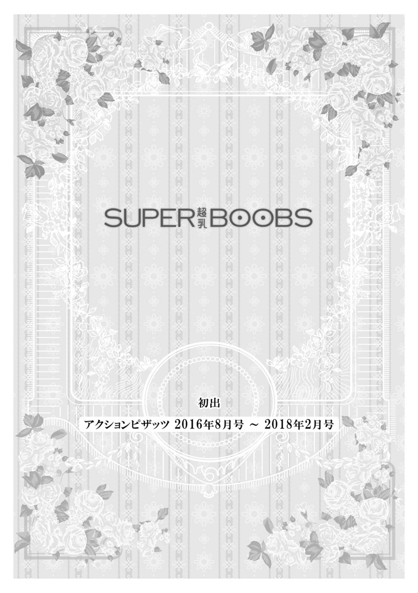 SUPER BOOBS -Chounyuu- - Page 195