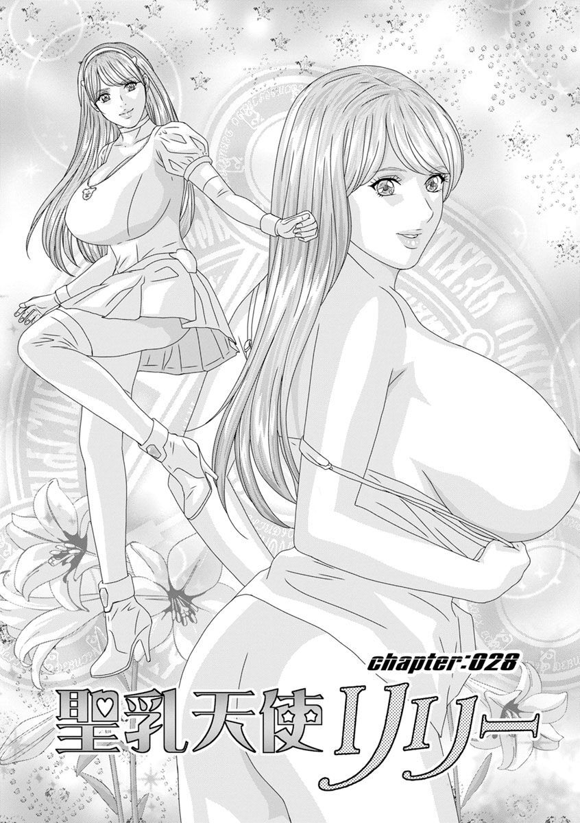 W titillation - Page 135