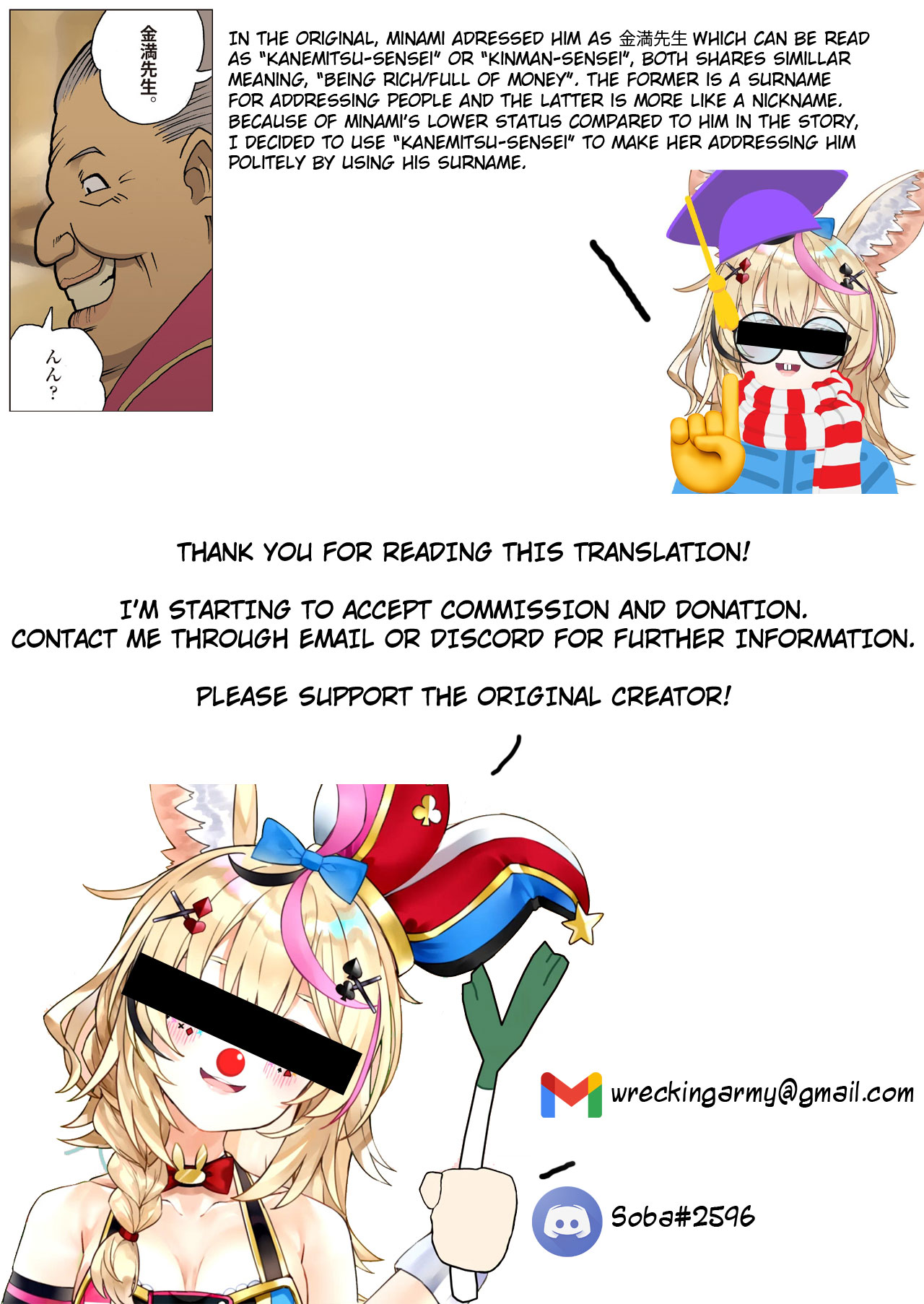 Mousou Tokusatsu Series: Ultra Madam 4 - Page 40