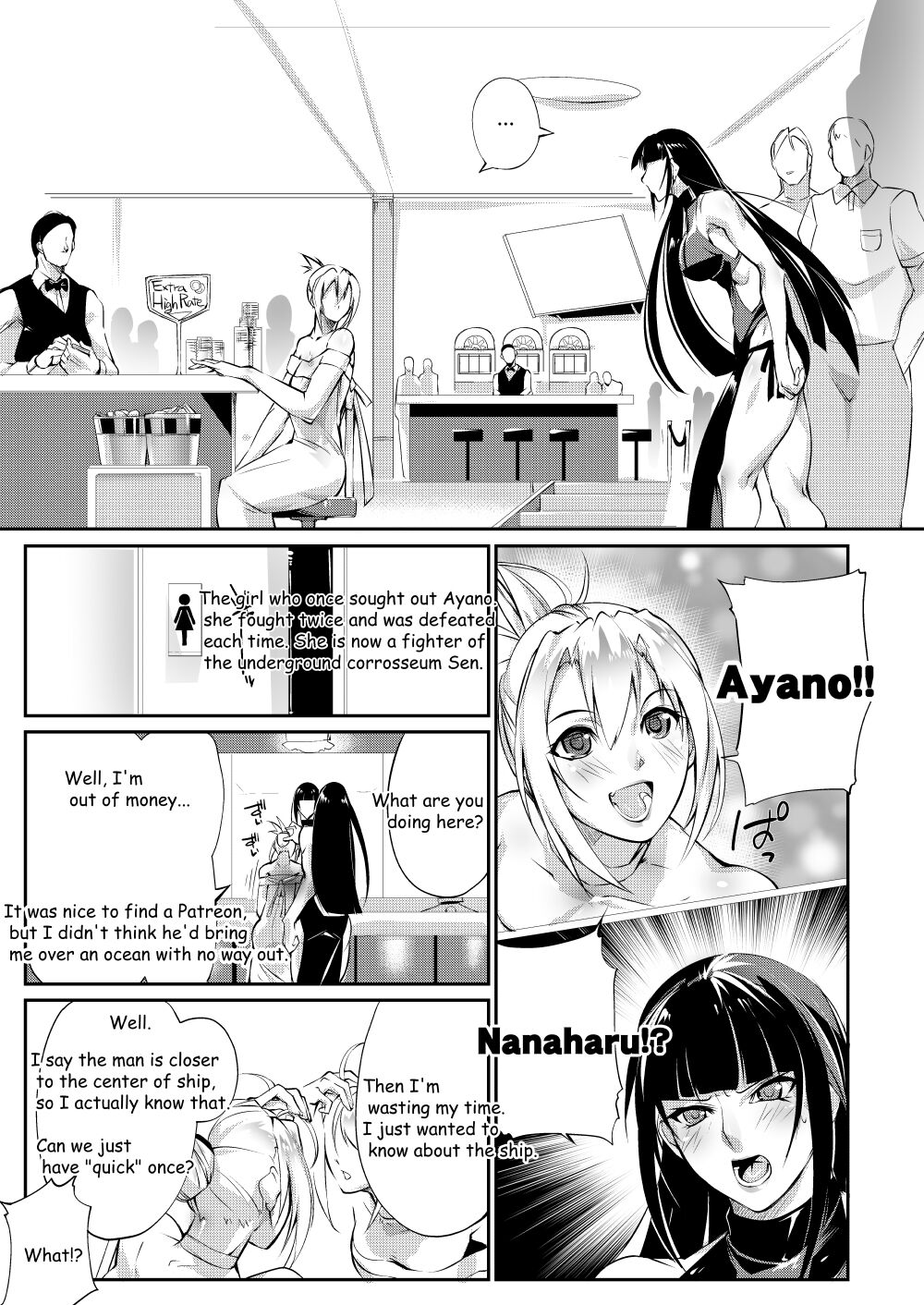 Tougijou Rin - Arena Rin 2 - Page 6