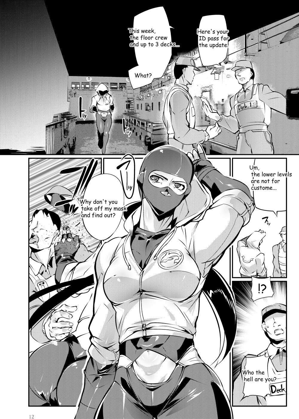 Tougijou Rin - Arena Rin 3 - Page 12