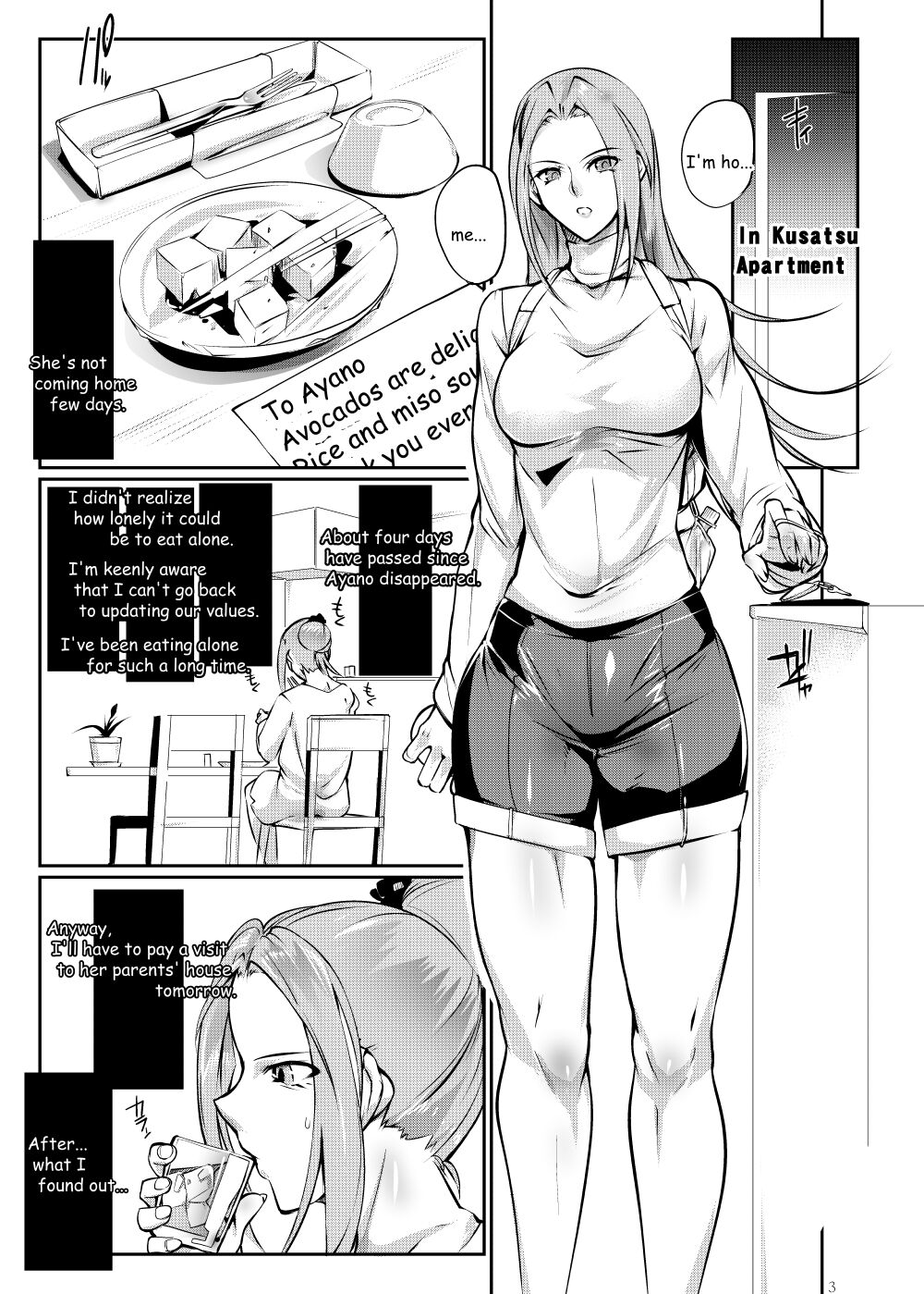 Tougijou Rin - Arena Rin 3 - Page 3