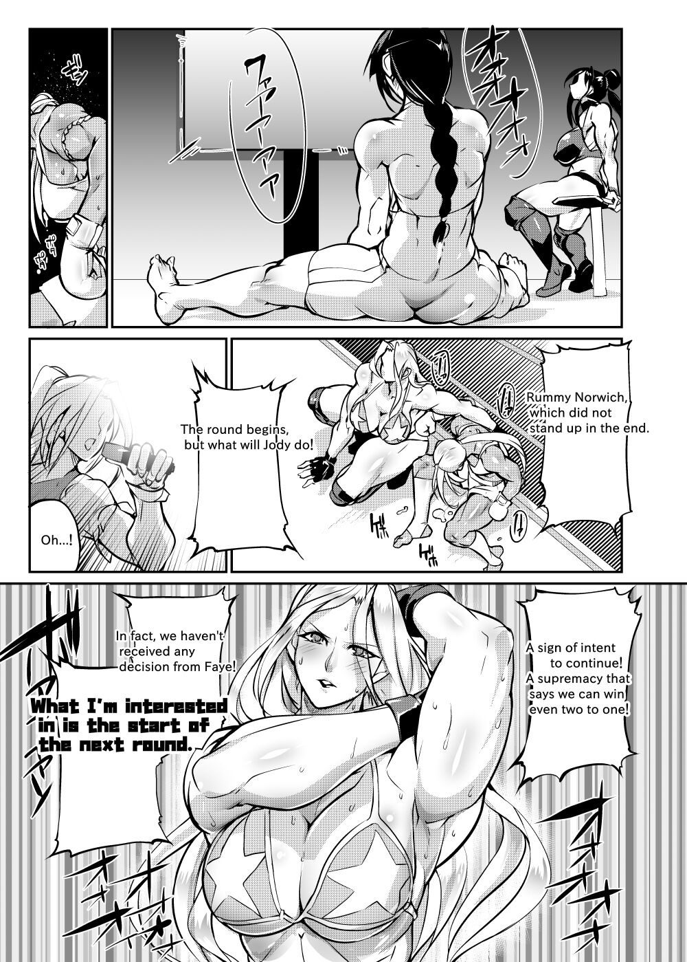 Tougijou Rin - Arena Rin 5 - Page 14