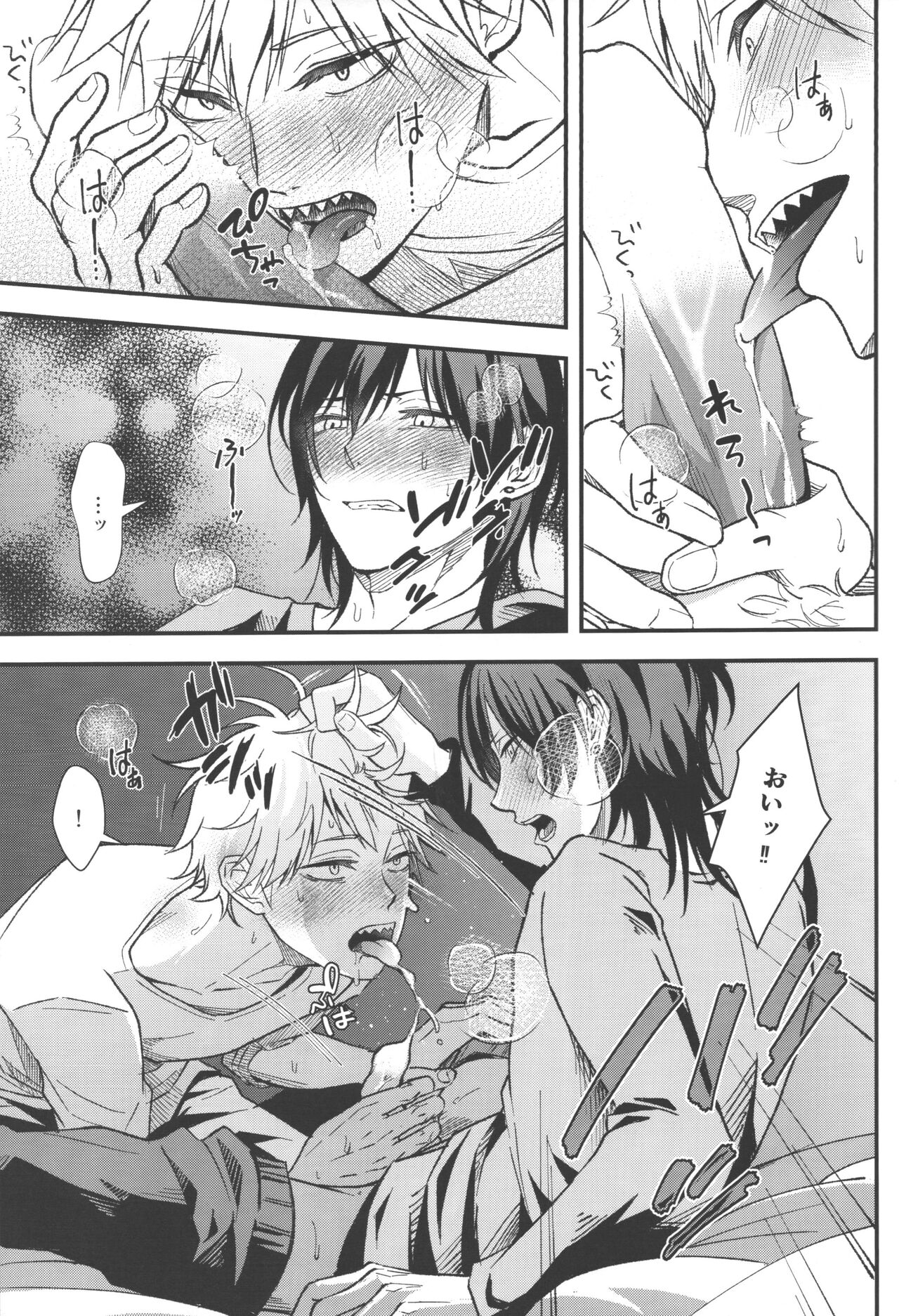 Non-Virgin Darling - Page 30