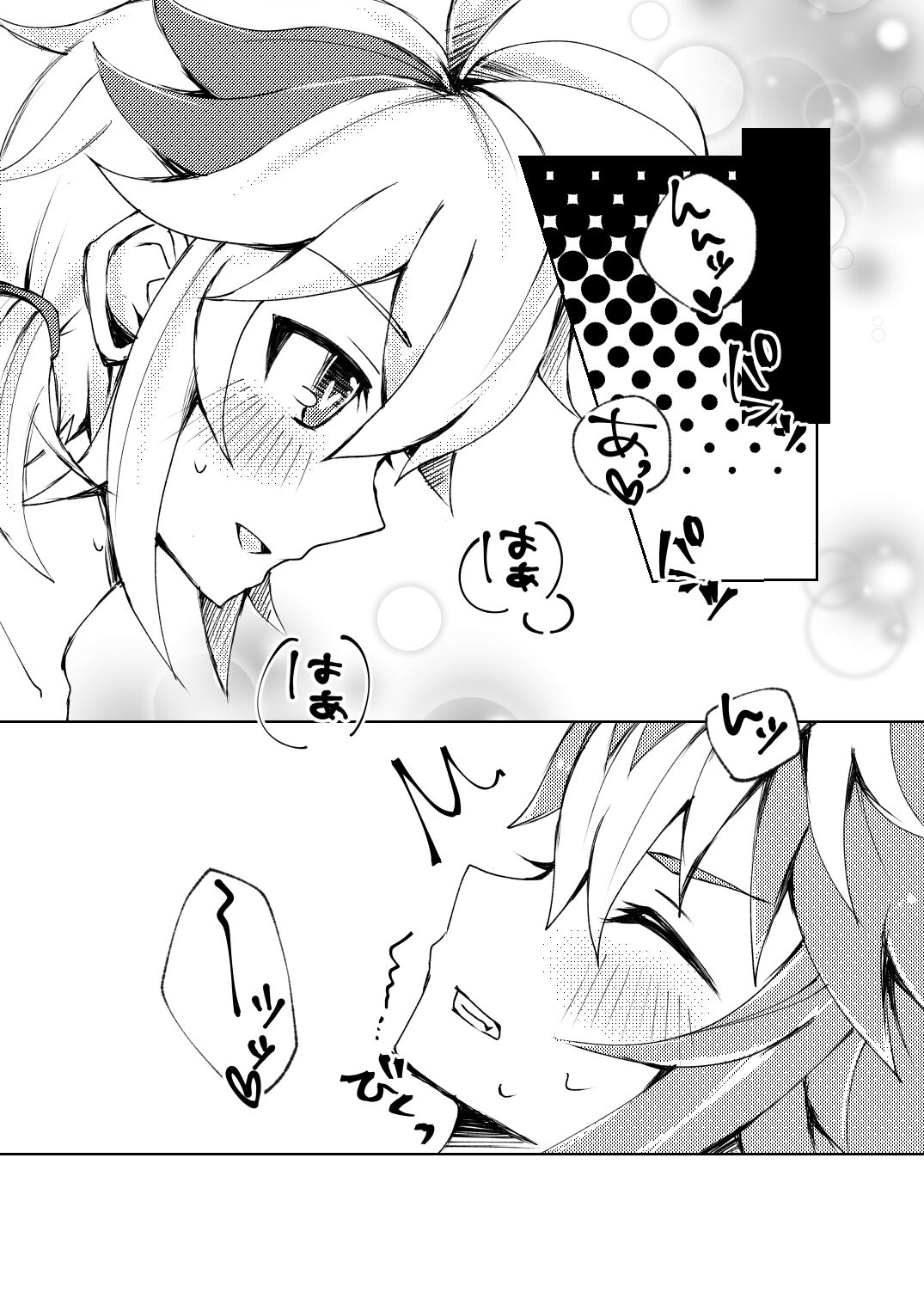 GoroKazu Manga - Page 16