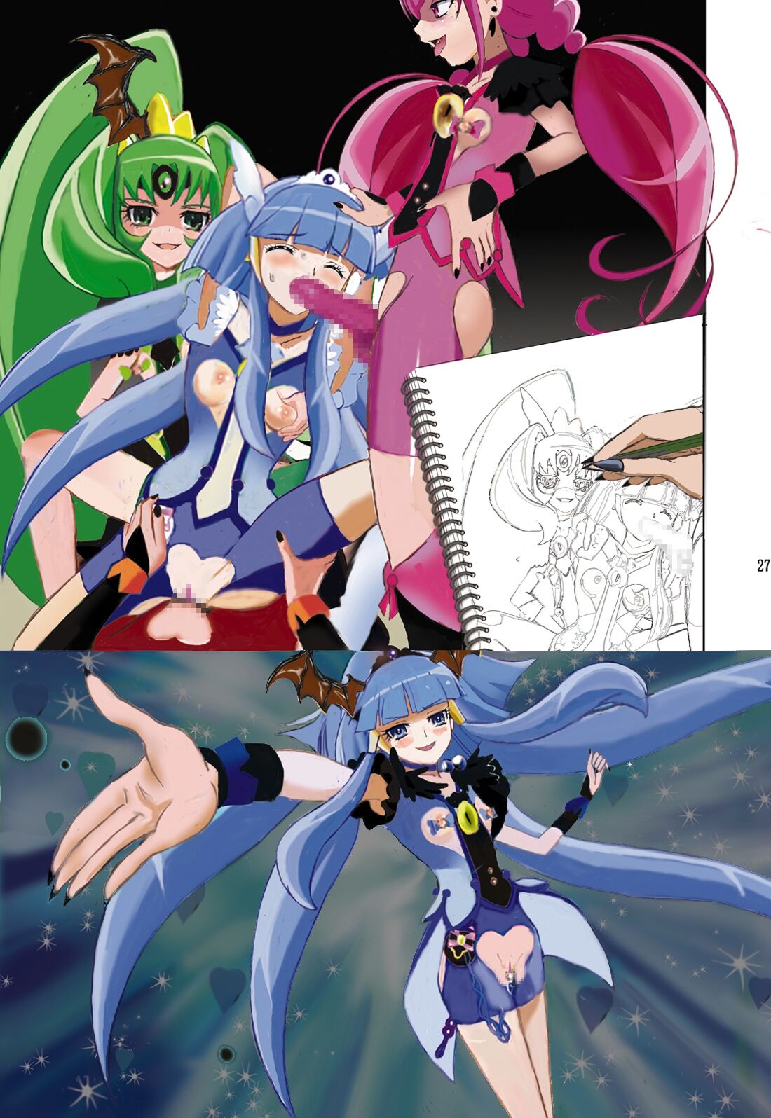 Evil Smile PreC*re! Full Color - Page 26