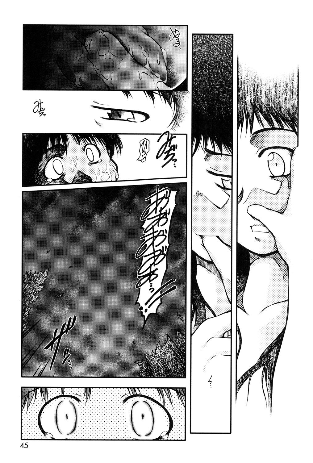 Panda Kamen no Saigo - Page 43