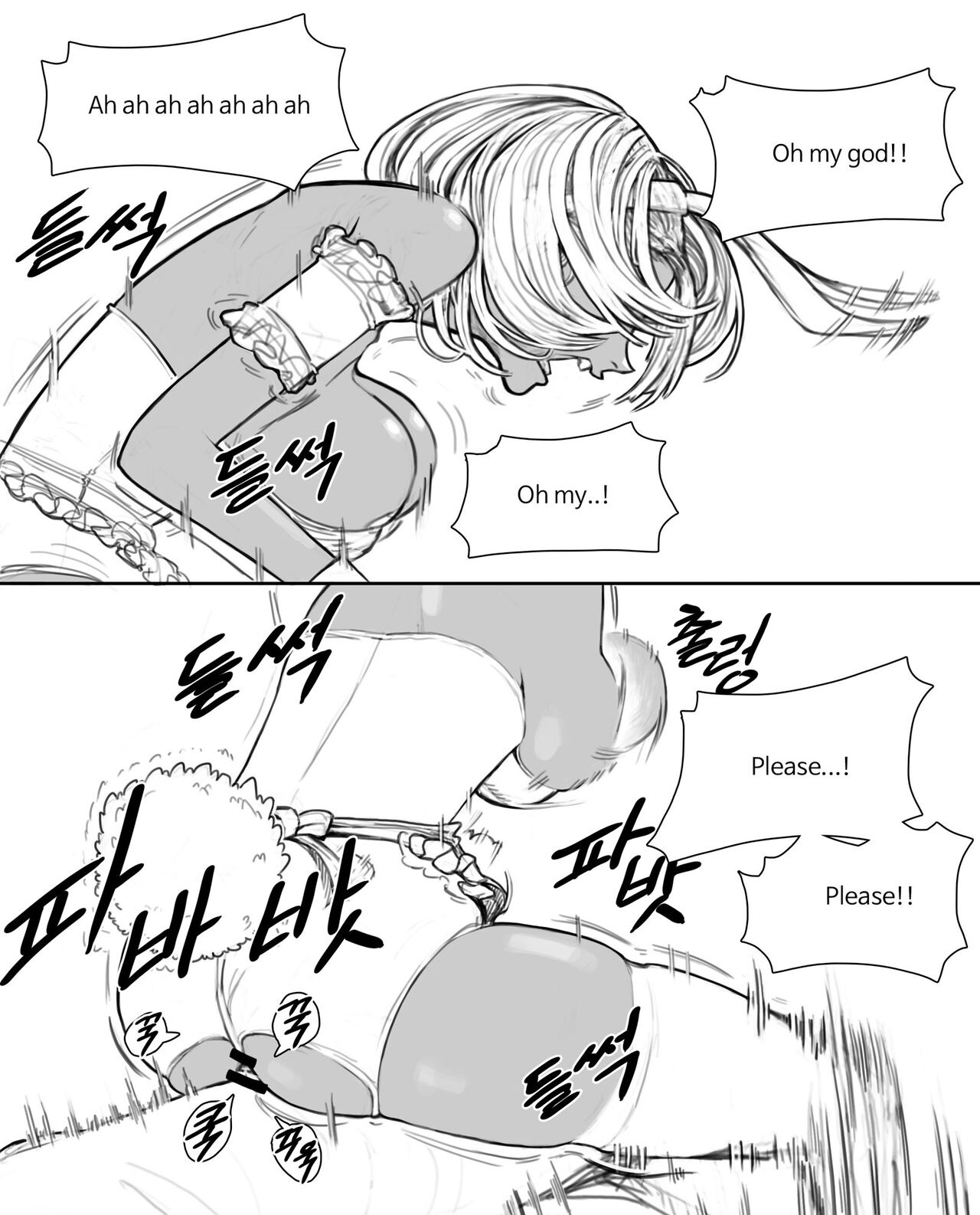 rabi23 - Page 14