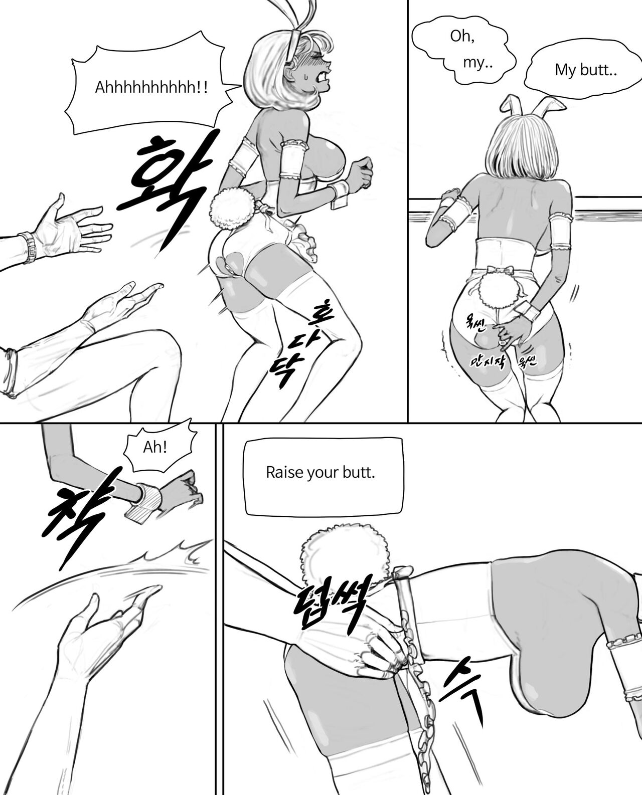 rabi23 - Page 17