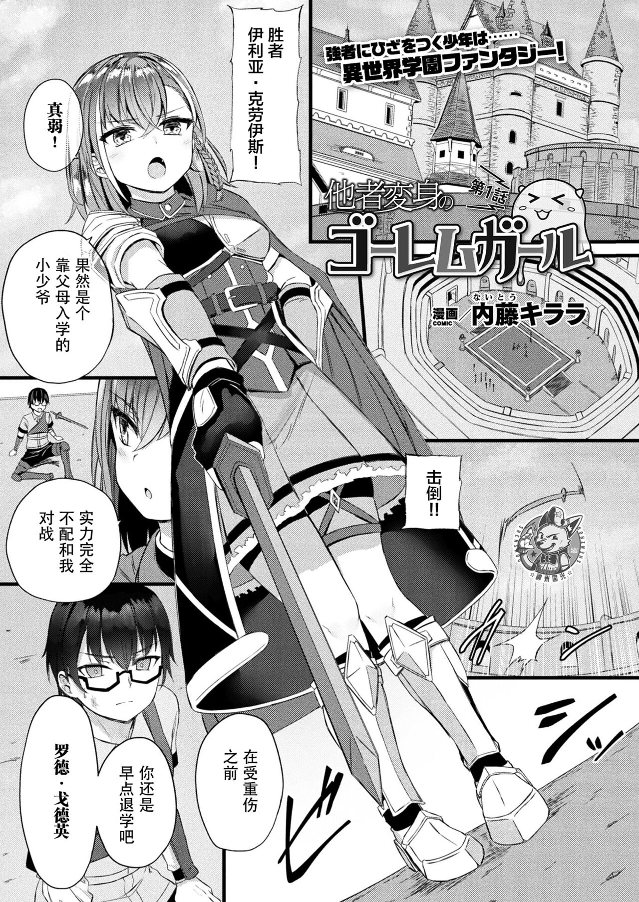 Preview page 1