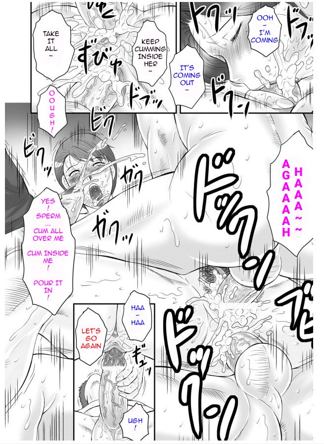 Haha Kangoku - Page 103