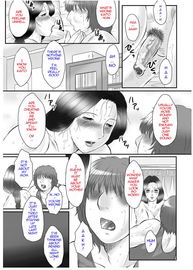 Haha Kangoku - Page 132