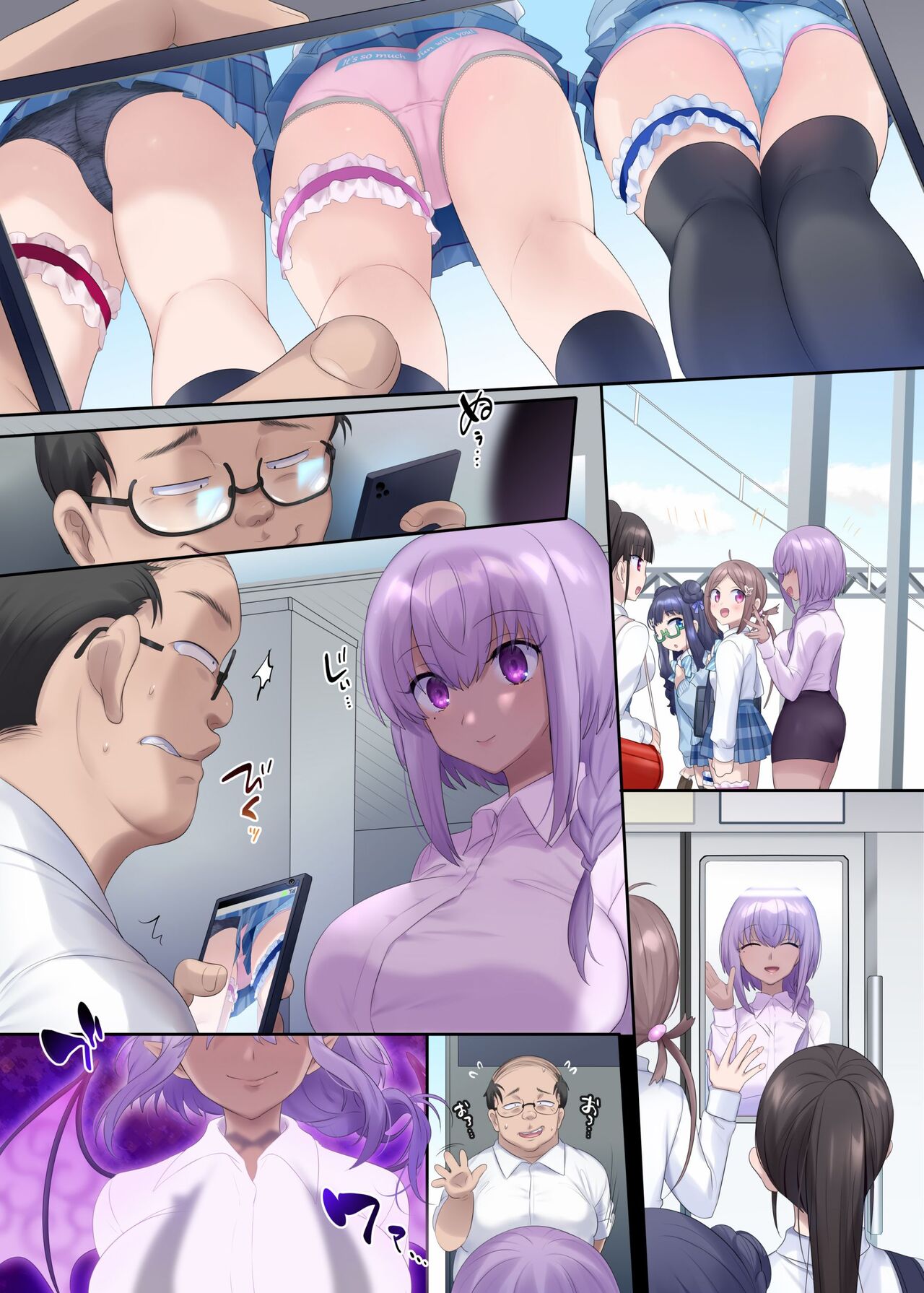 Mugen Seiki EX-Phantom Season 1 - Page 14