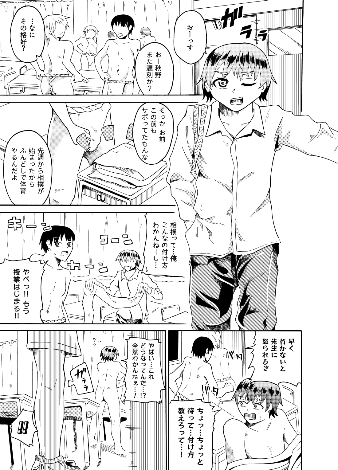 Preview page 2