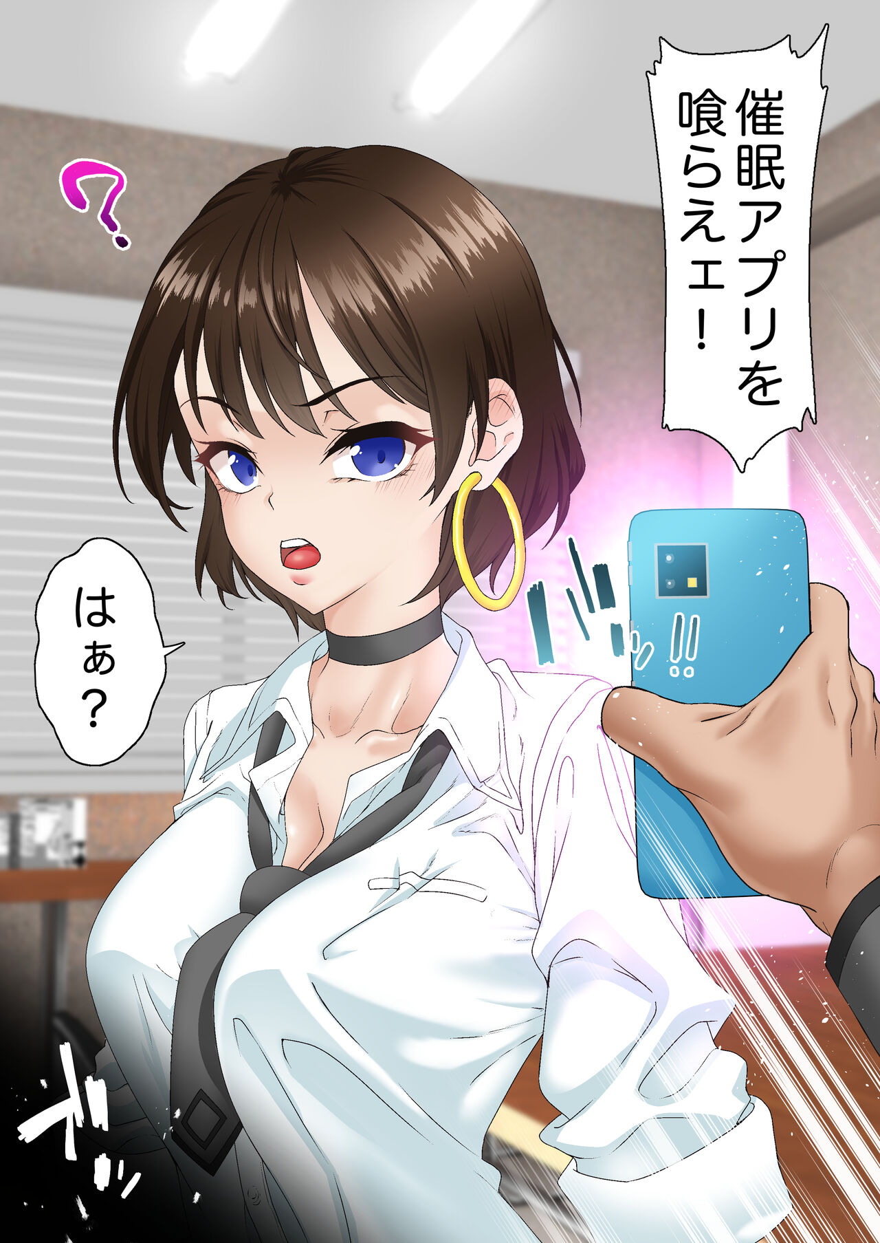 Saimin Idol Gakuen1 Noah - Page 14
