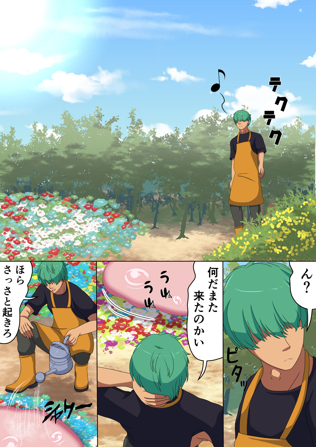 Preview page 2