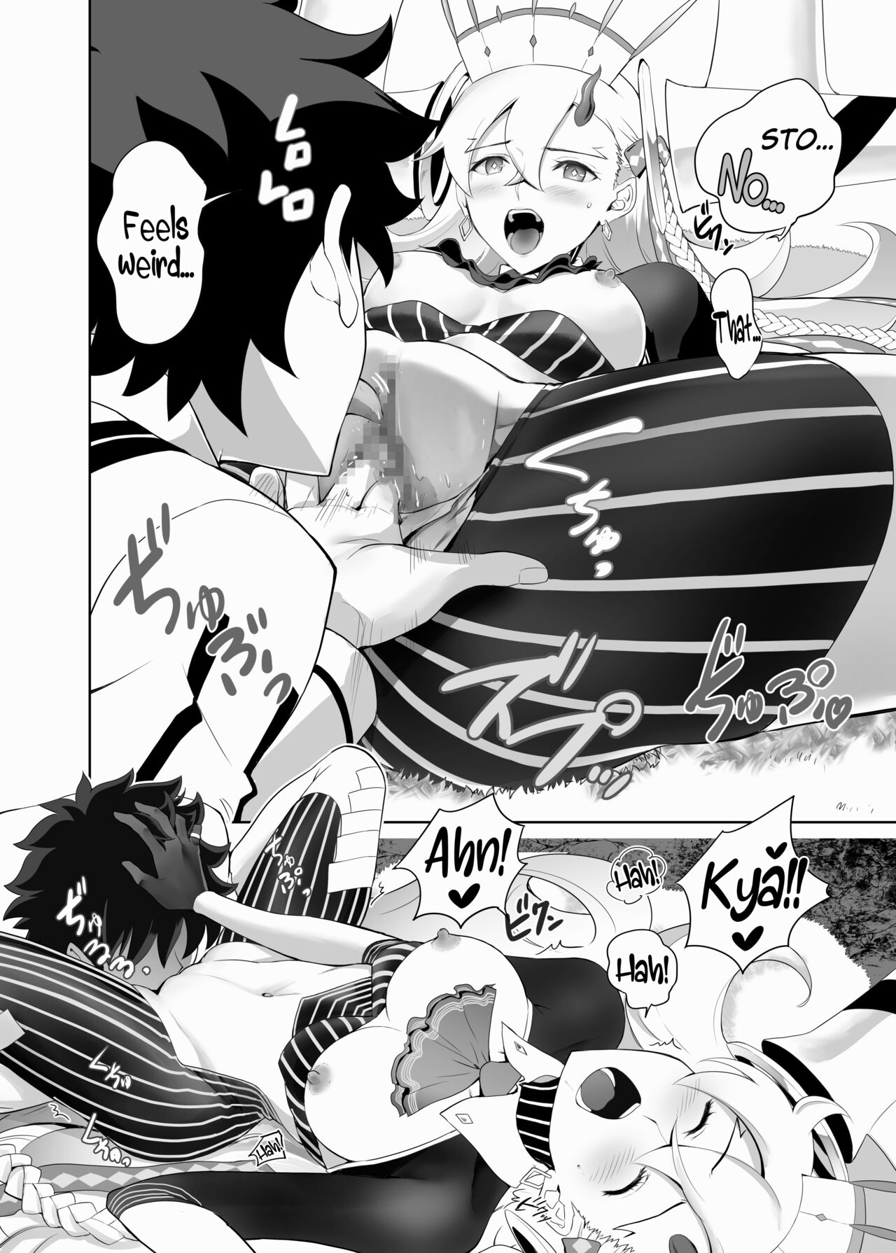 LOVELY★U - Page 15