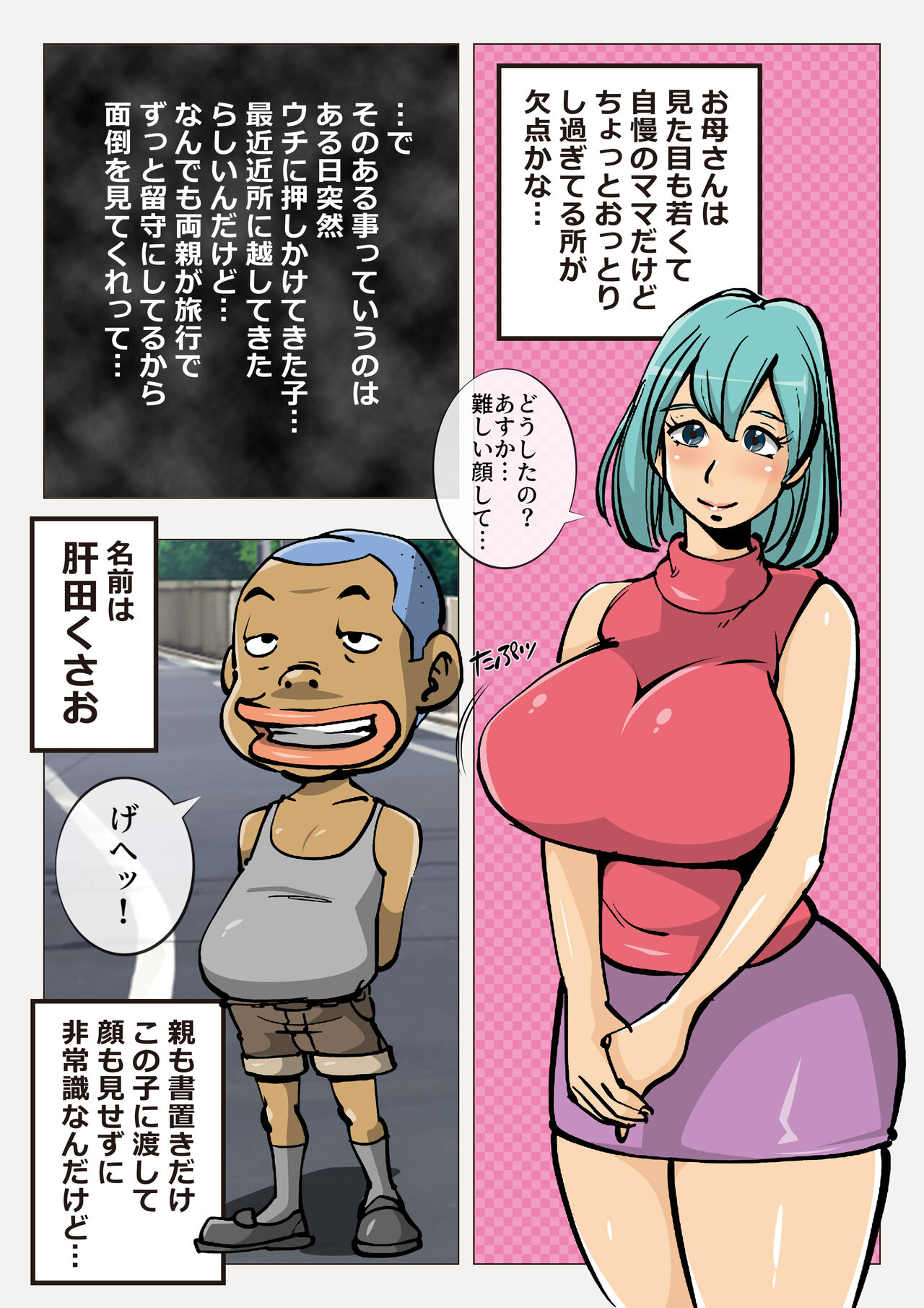Preview page 2