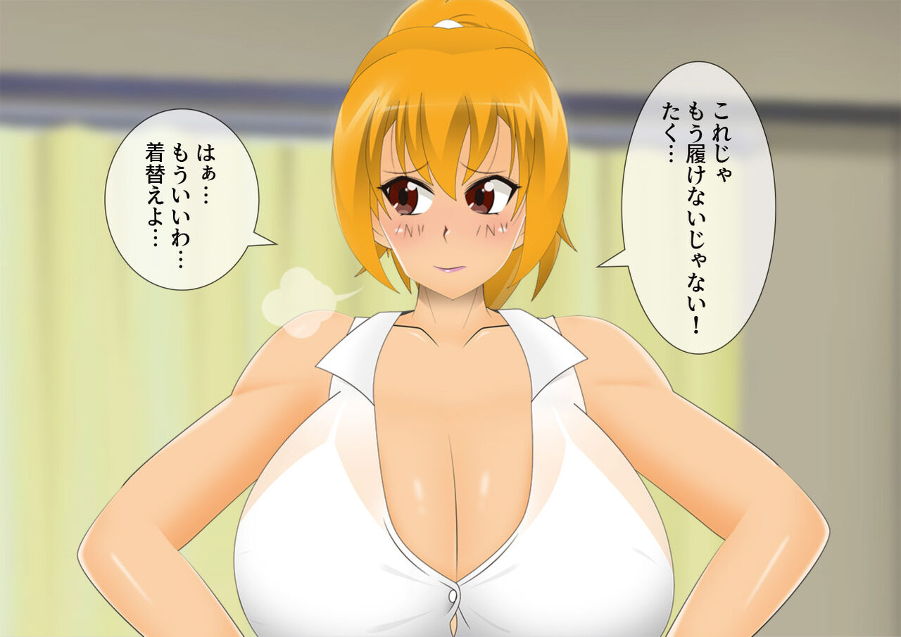 [stripeg Yokai Exorcist Anzu - Page 35