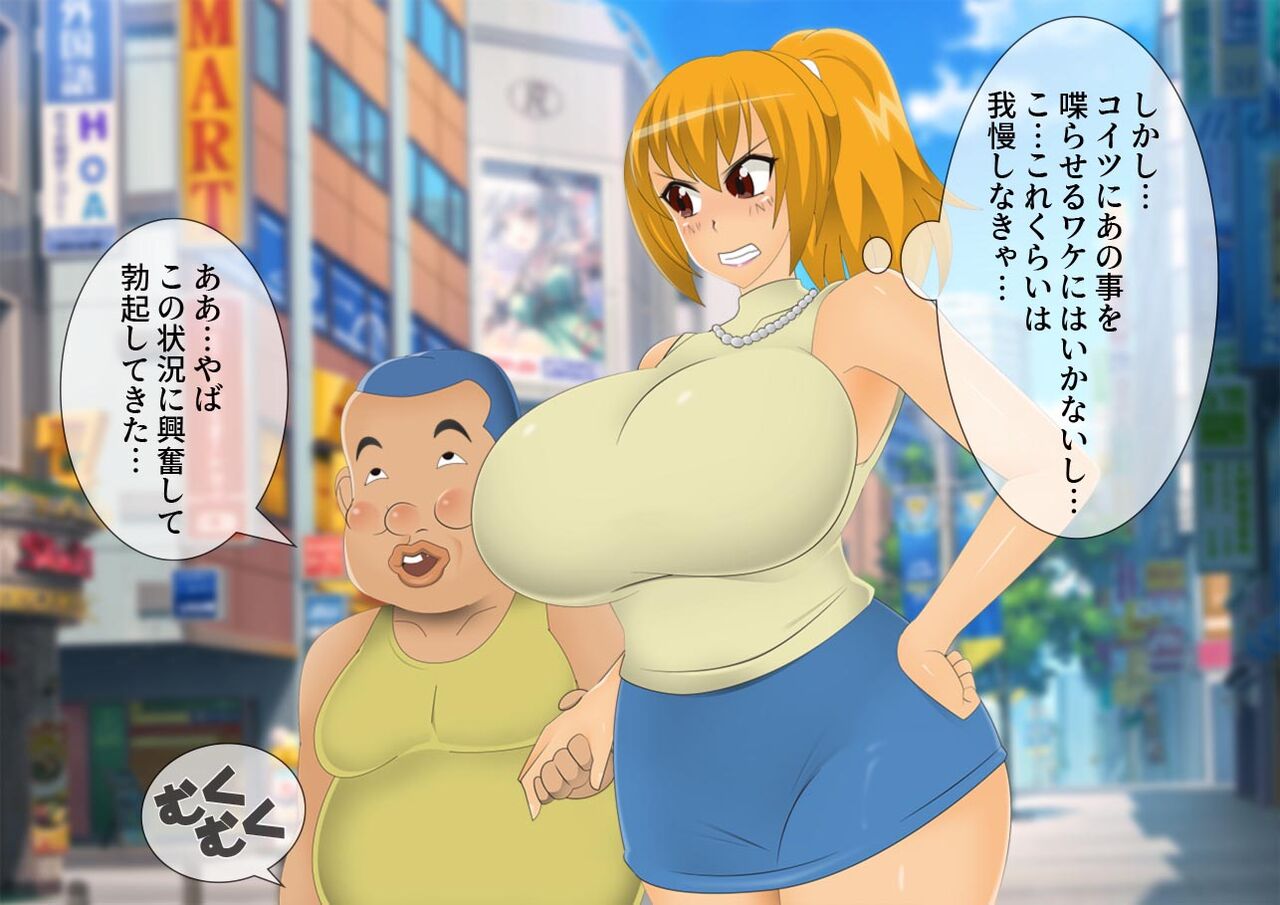 [stripeg Yokai Exorcist Anzu - Page 55