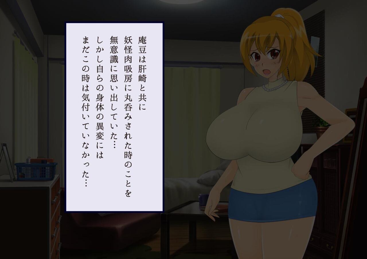 [stripeg Yokai Exorcist Anzu - Page 72