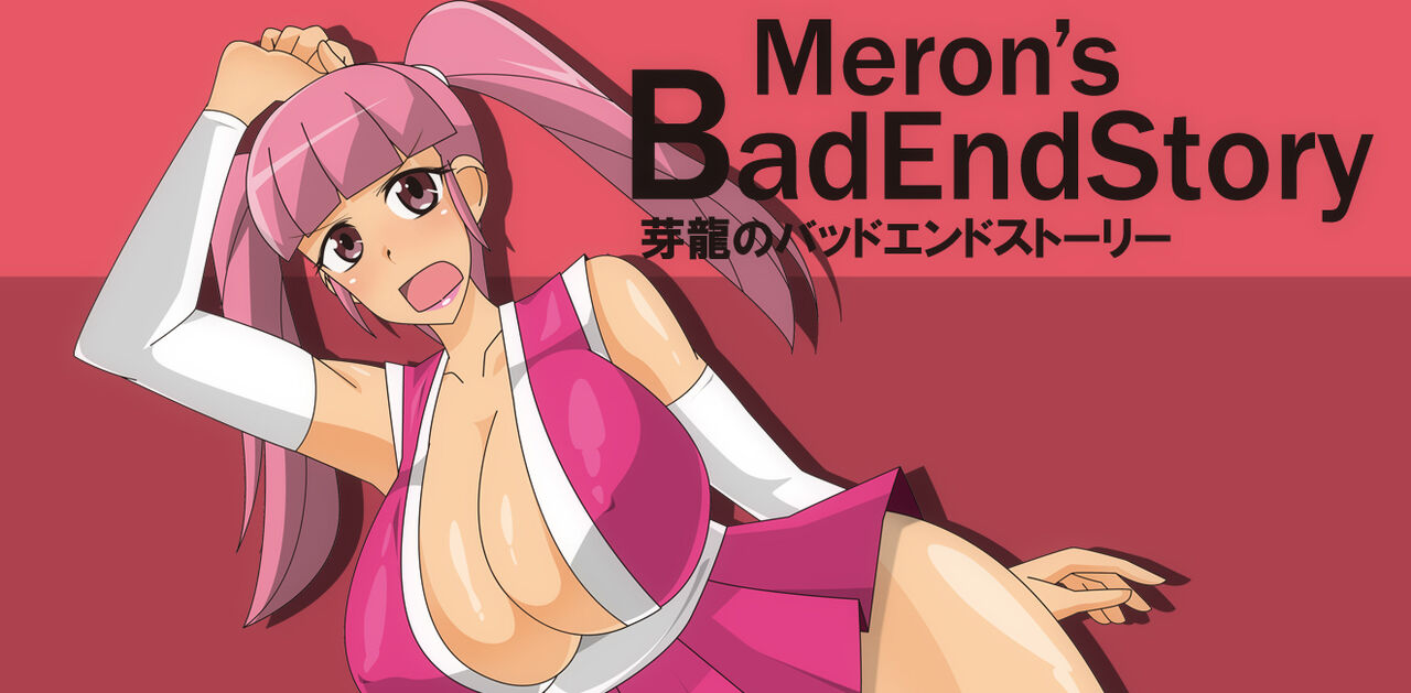 Meron's BadEndStory - Page 1