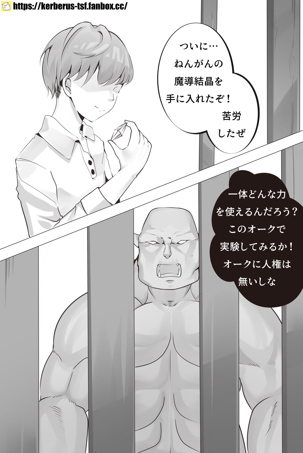 Preview page 1
