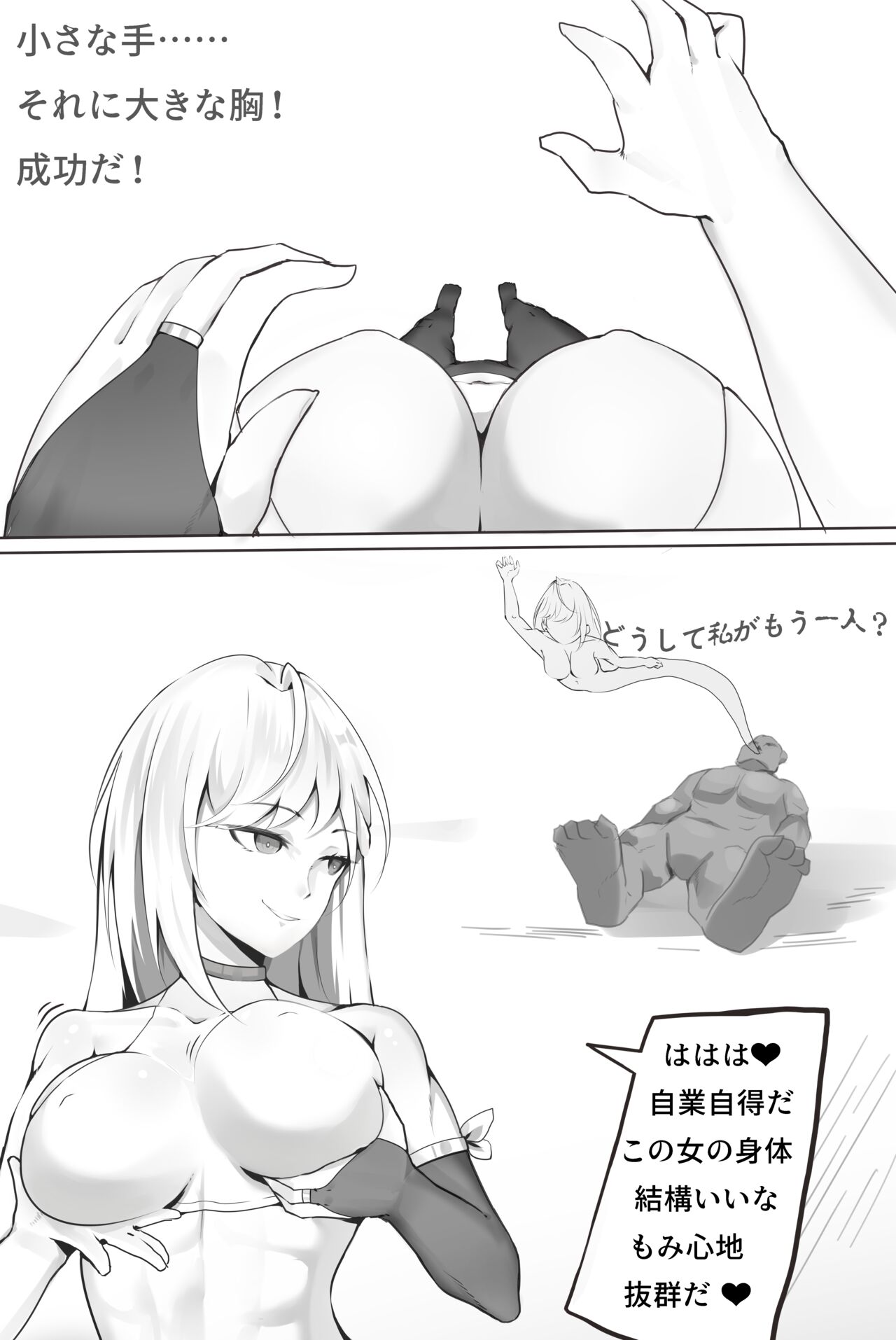 Preview page 7