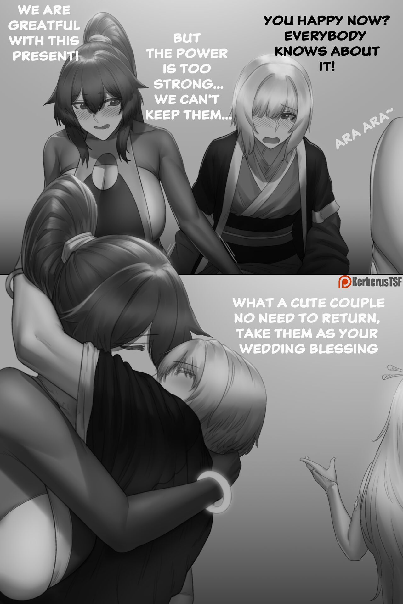 Kouseimon | Revise - Page 29