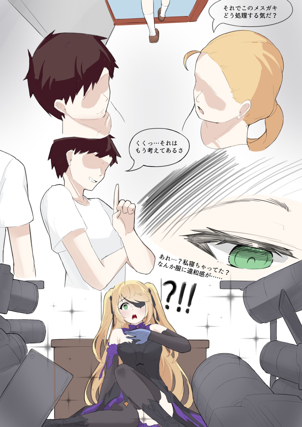 GraDol - Page 19