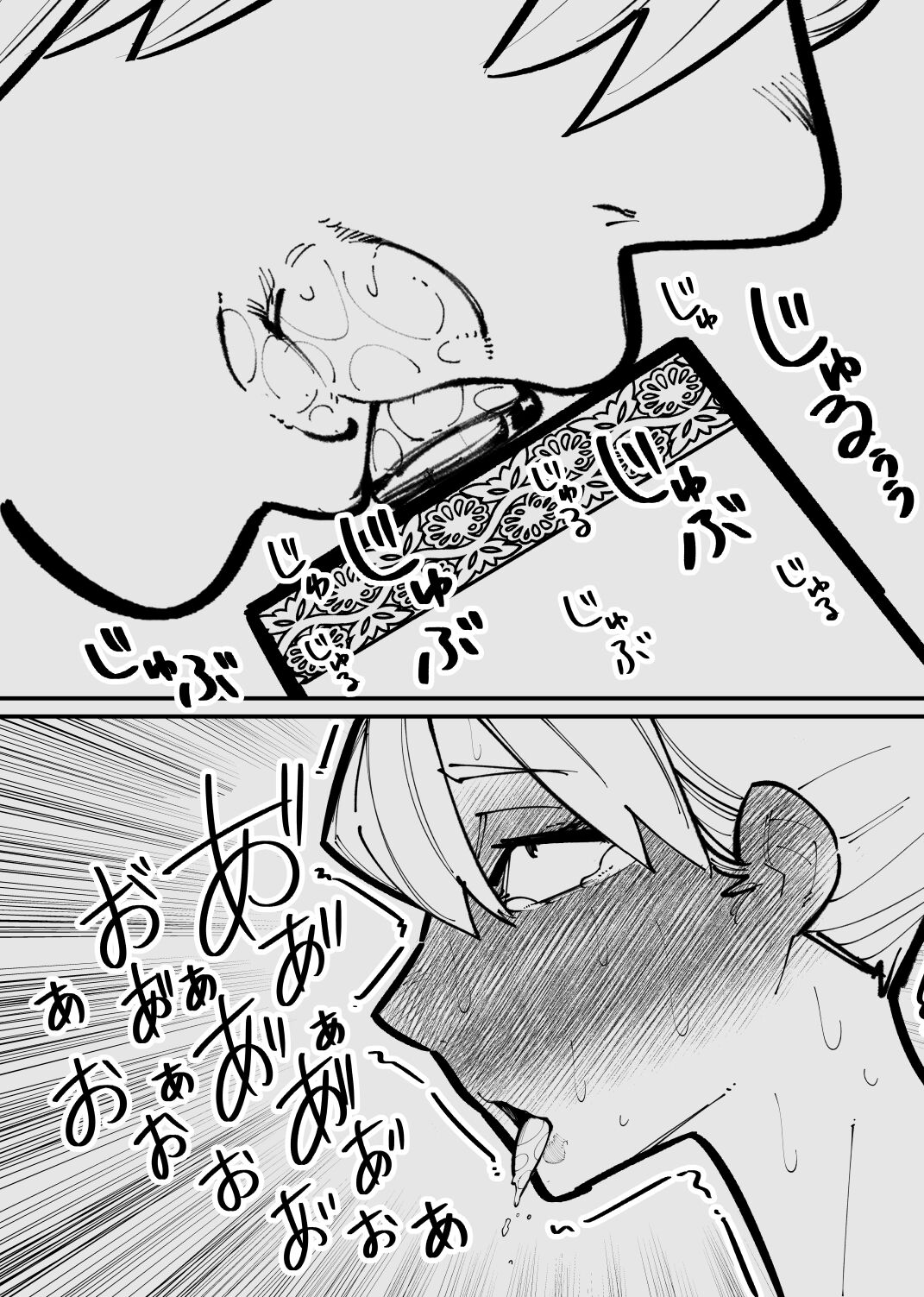 Clitoris Kashidashitara...  | 將陰蒂借出去的話... - Page 24