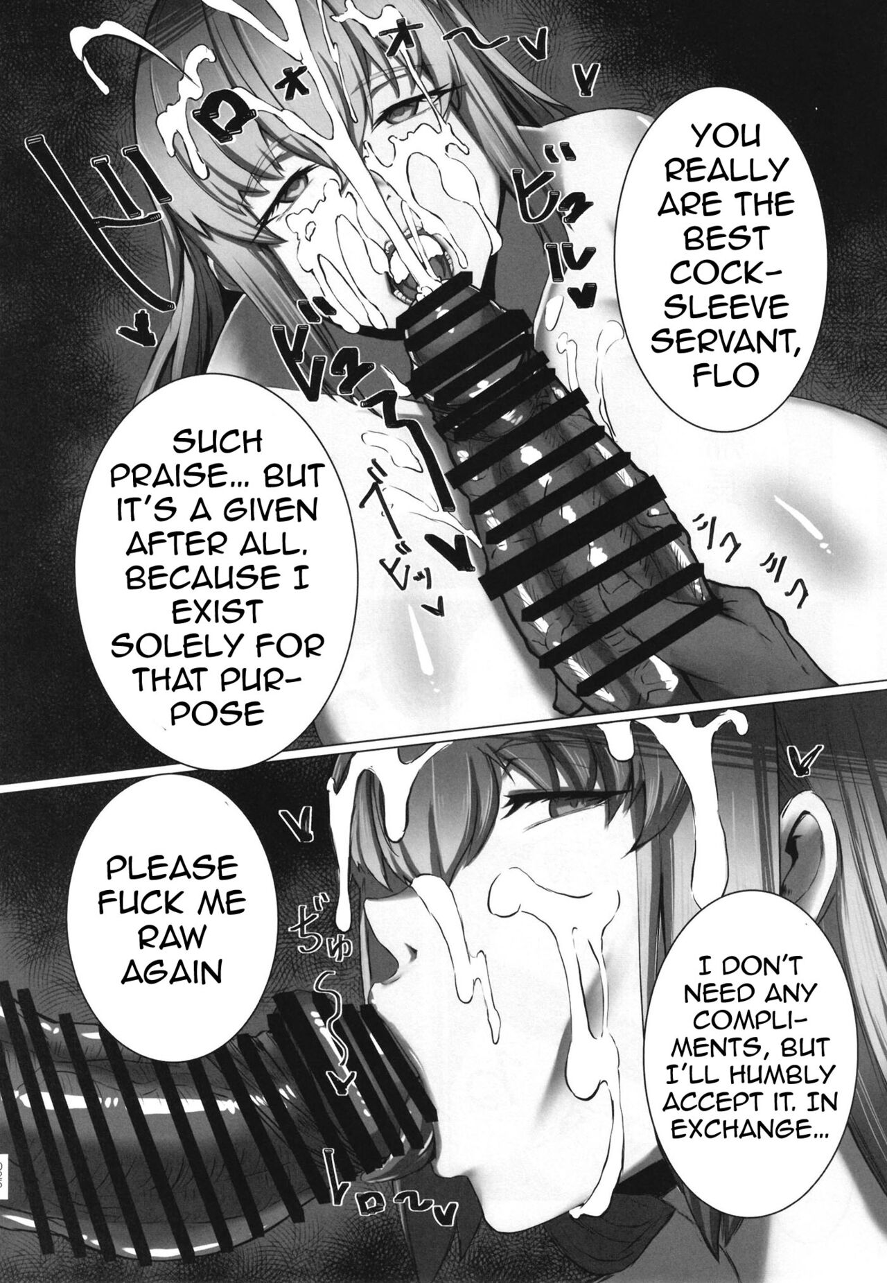 Bakunyuu no Tenshi Nightingale AVDebut! - Page 24