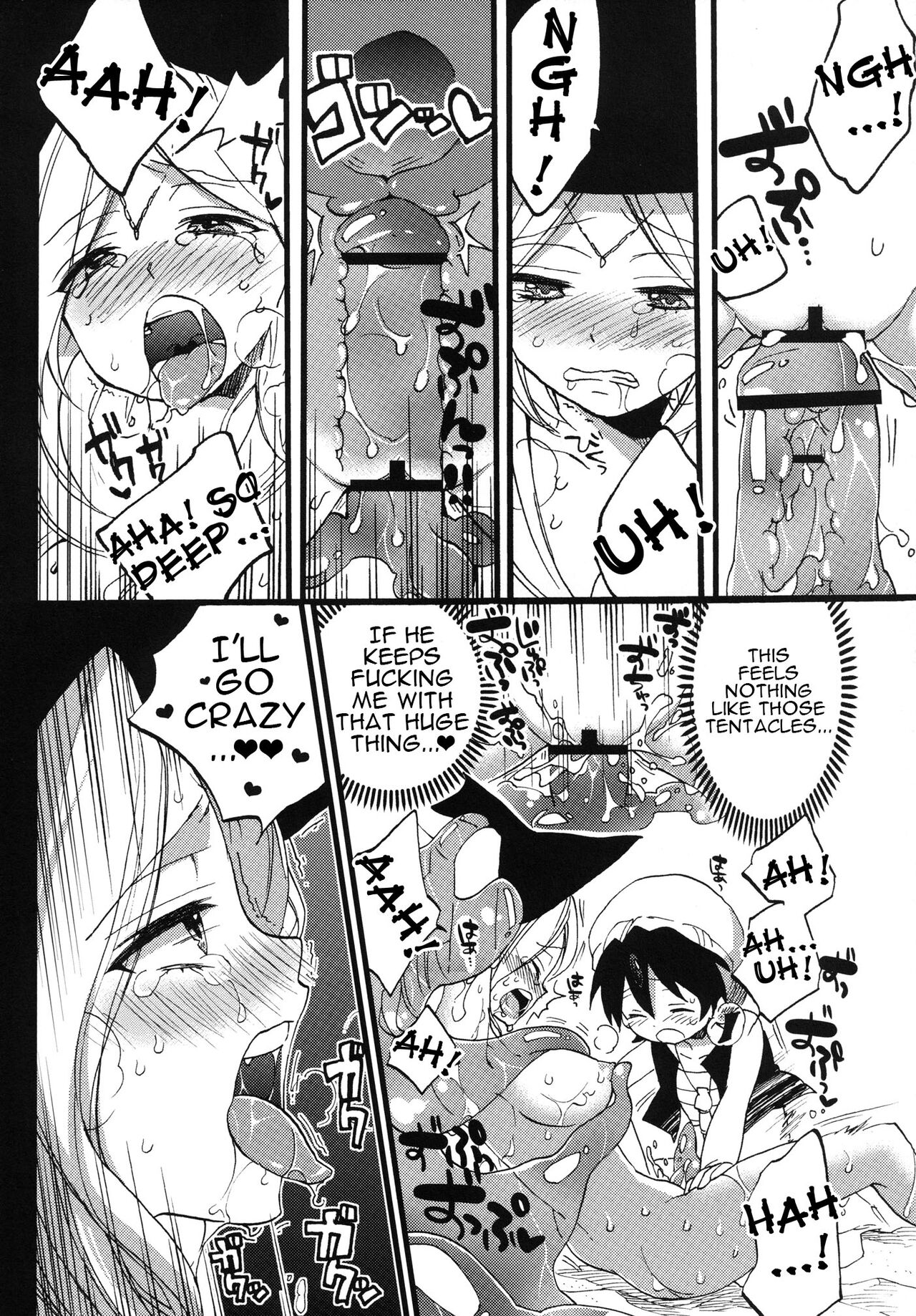 Tadashii Mizu Mahou no Tsukaikata - Page 21