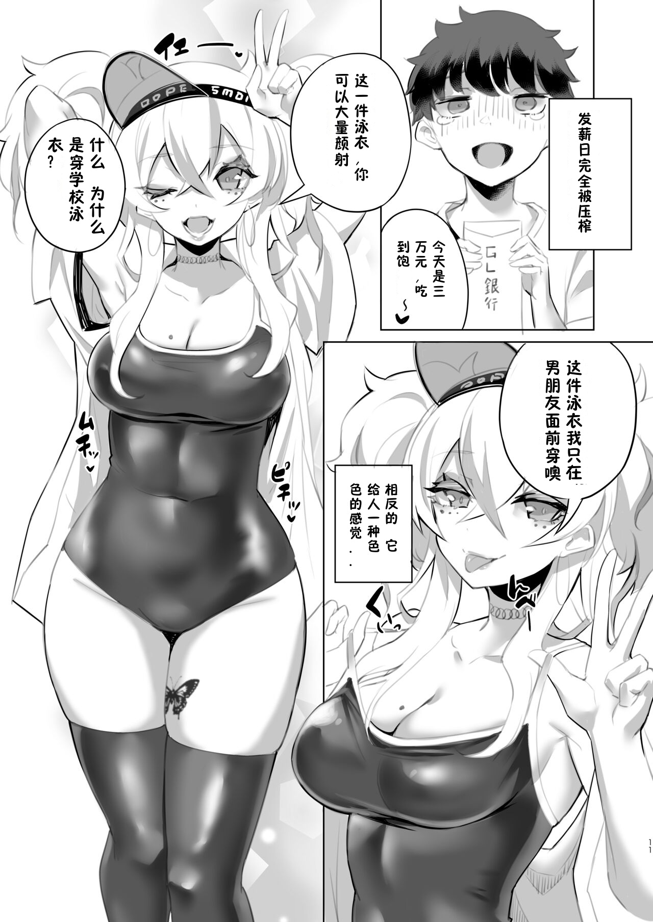 Ouchi Fuuzoku | 家庭特殊服务 - Page 10