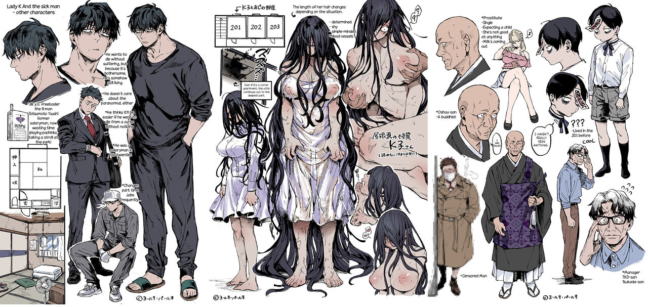 Kko to Yamioji Ha | Lady K & The Sick Man - Page 75