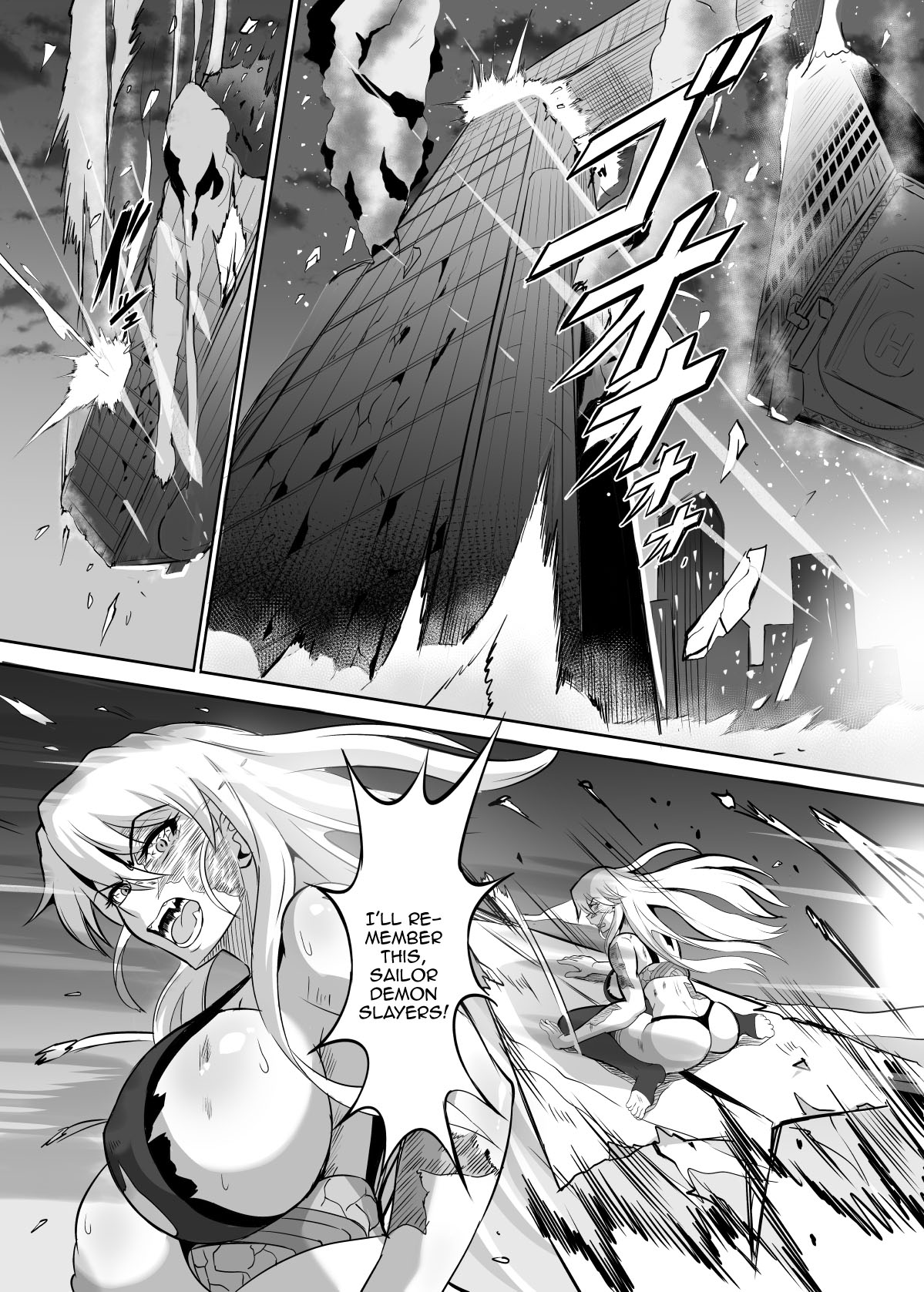 Gokurakuchou Yon no Kata | Paradise Butterfly Fourth Form - Page 47